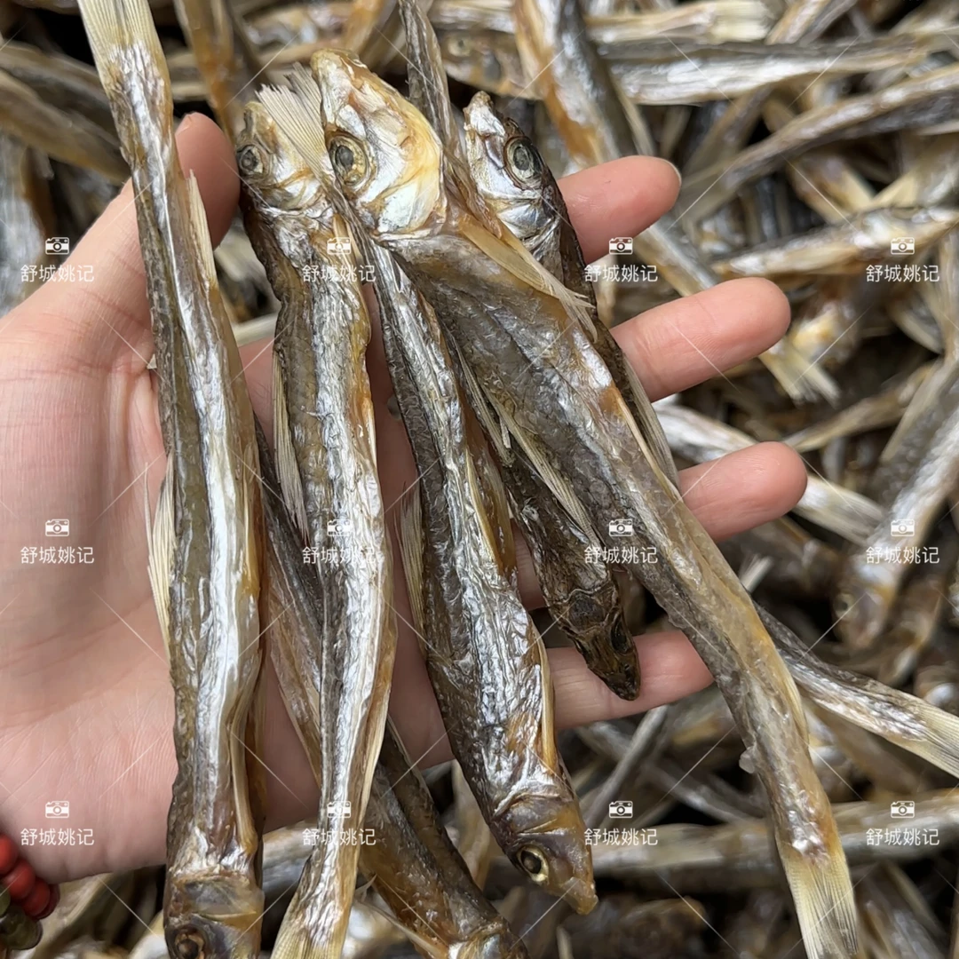 沙锥鱼干安徽淡水河鱼小溪趴沙鱼溪水鱼小河鱼腌制船钉鱼小咸鱼干