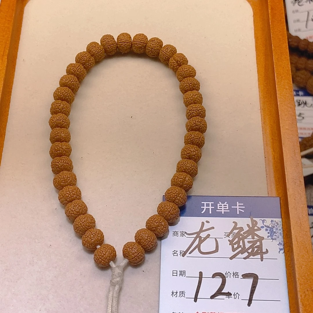 金刚菩提手串127四瓣龙鳞9