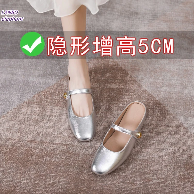包头半拖鞋女夏季外穿银色小个子内增高单鞋真皮配裙子后空凉拖鞋