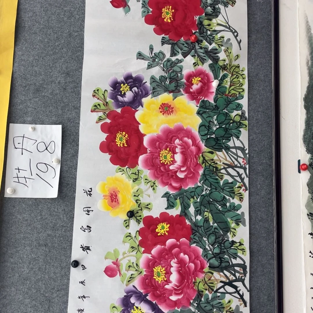 国画明月的直播间10