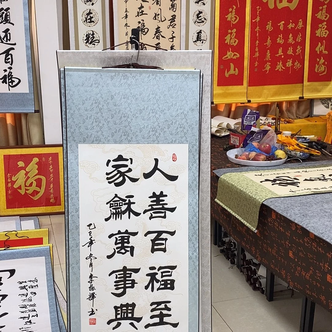 书法书法作品参加