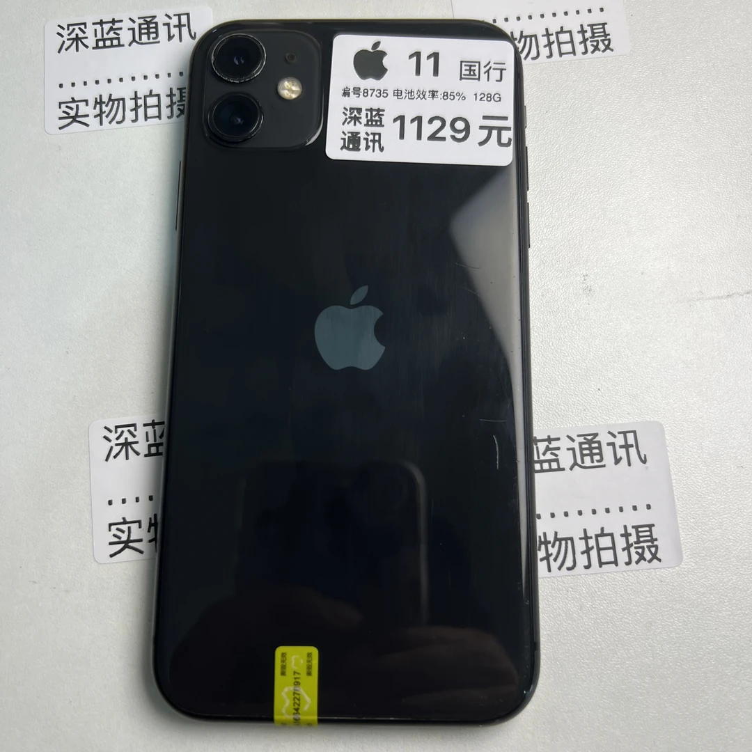 8新 Apple/苹果 11 128G国行全原装爱思全绿双卡全网通二手手机