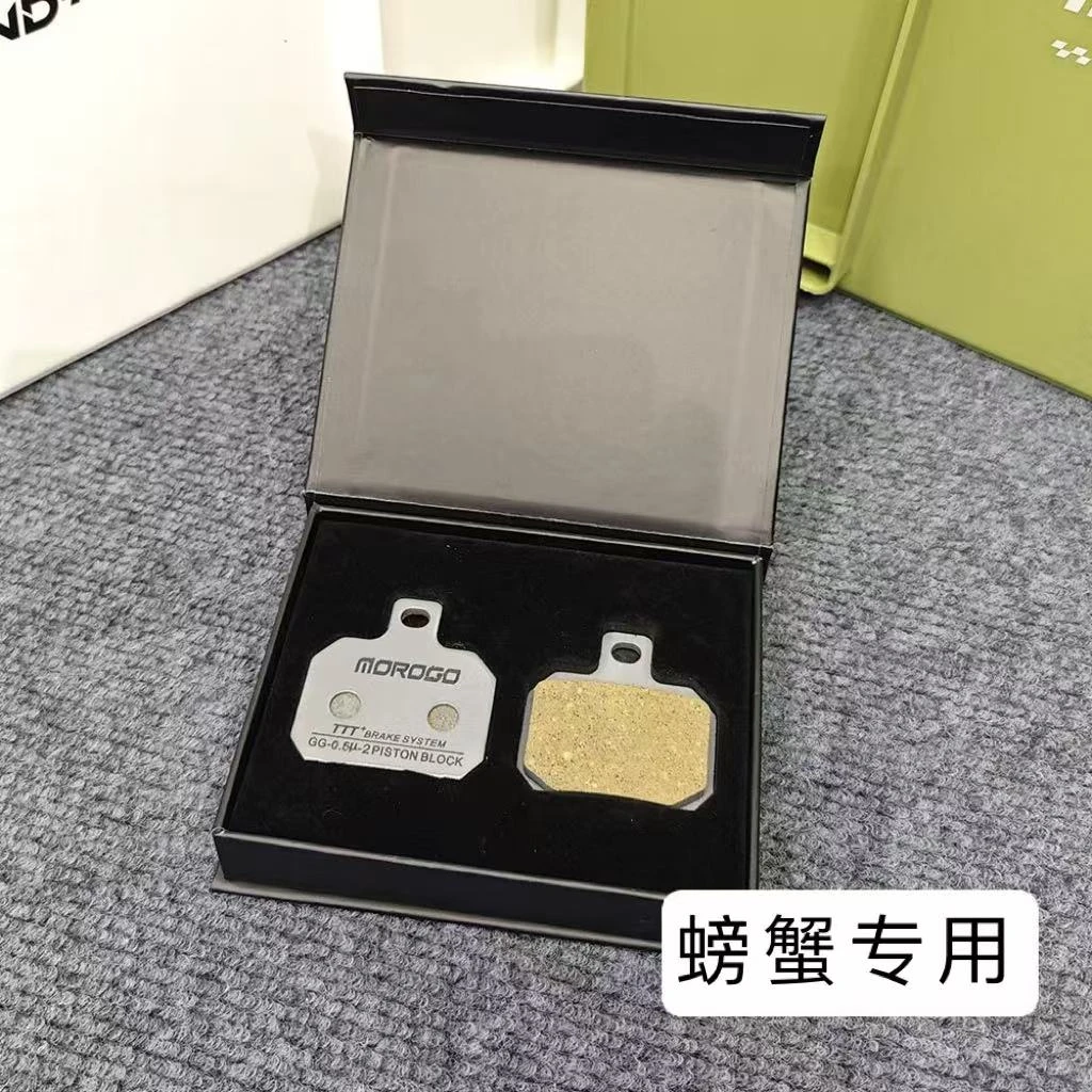 摩罗哥刹车皮盲盒专拍（凯威格手机支架300%布雷博RCS1000%）