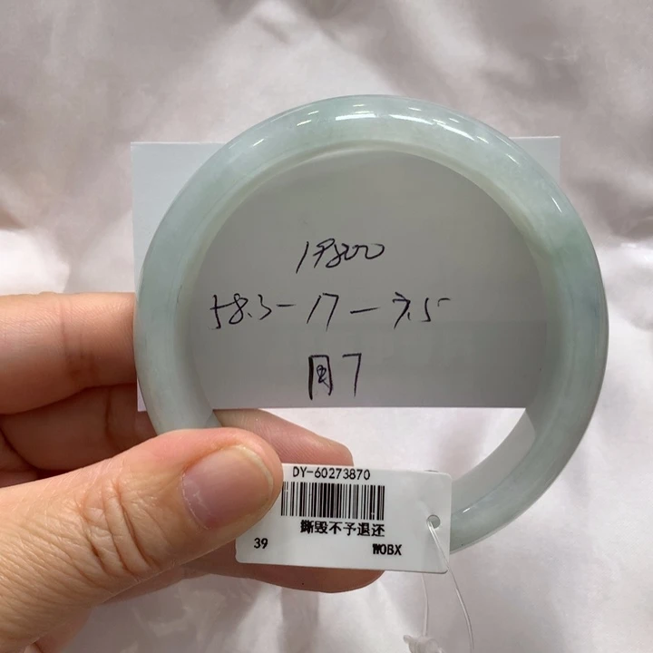 翡翠未镶嵌手镯白月光7