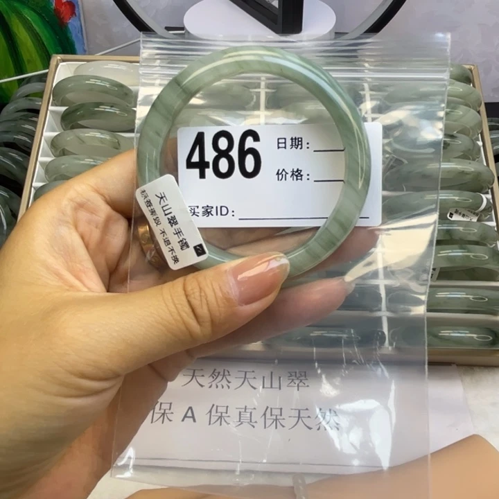 石英质玉手镯未镶嵌486微瑕