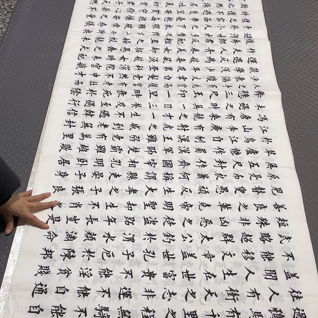 书法老师真人手写a