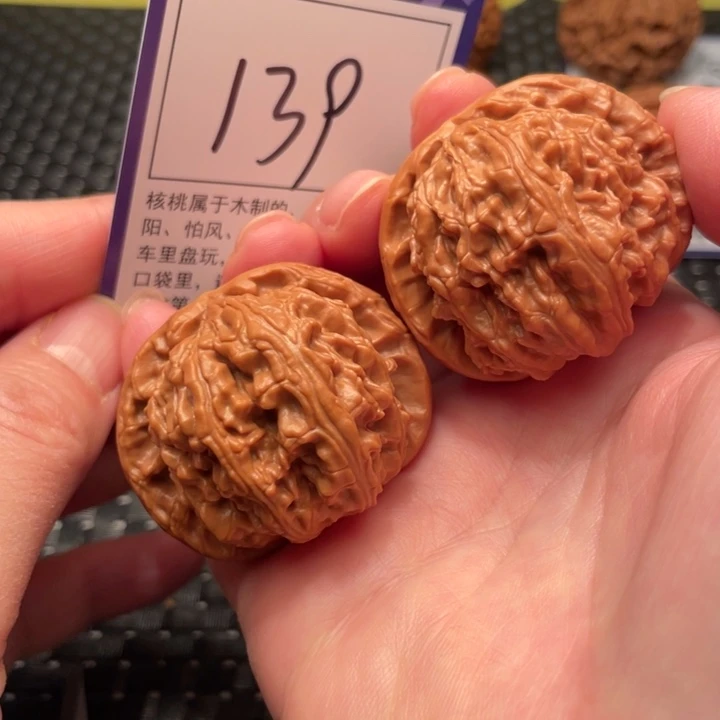 把件文玩核桃43狮子头139