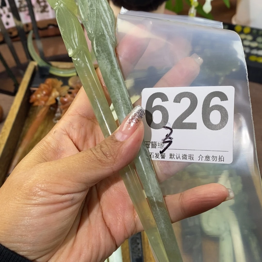 蛇纹石玉未镶嵌发饰小*?