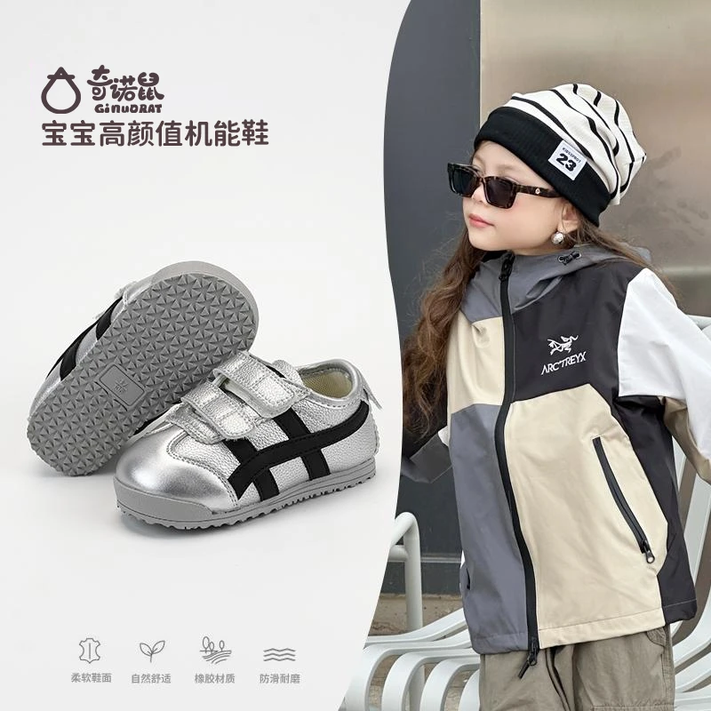 奇诺鼠儿童节秋季男女婴幼儿百搭软底防滑小童耐磨时尚学步鞋9915