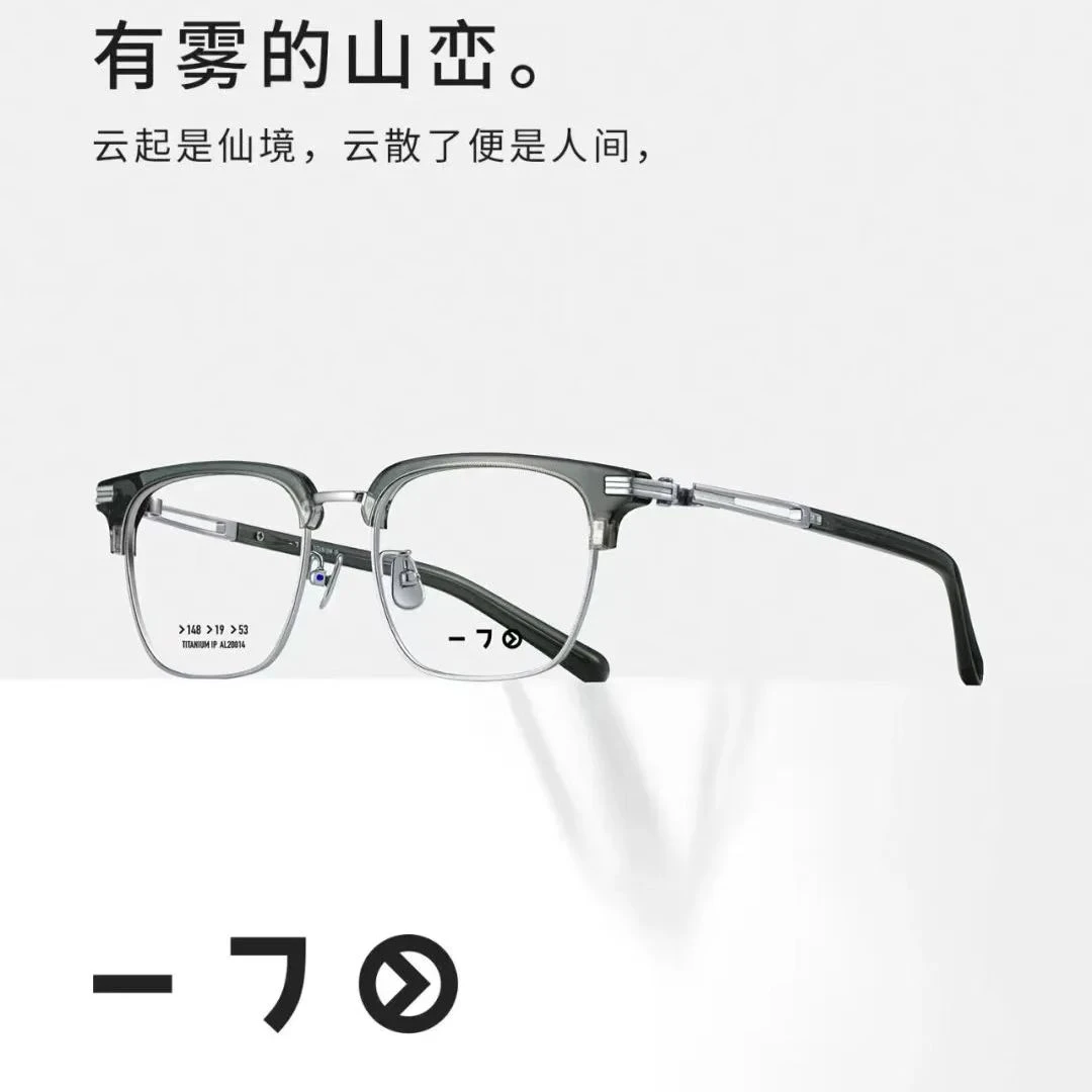 （赠送镜片）20014设计师品牌时尚系列眼镜大脸可戴钛架男士方框