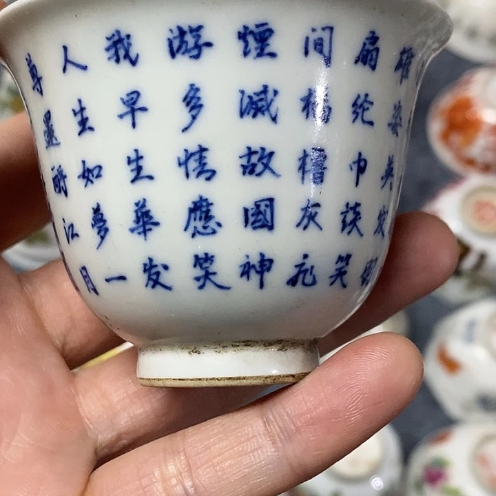 花***石青花杯子，青花杯子