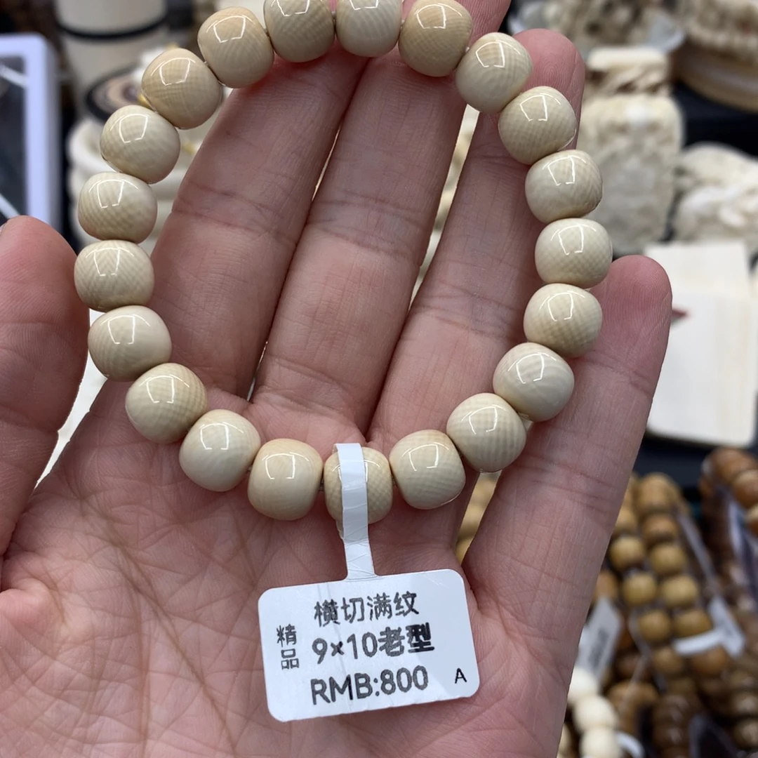 隐***球手串/手链/手镯猛犸象牙