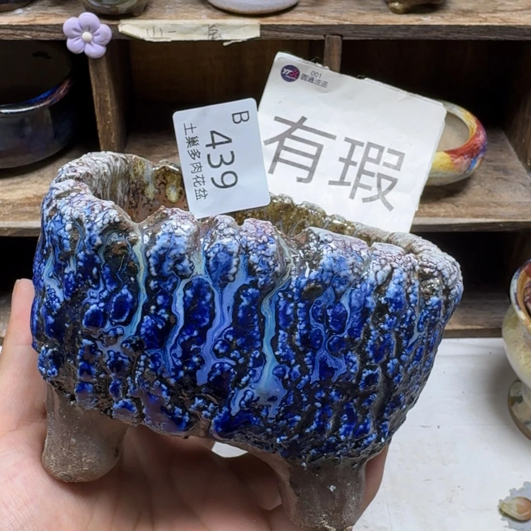 陶瓷艺术设计学与制作