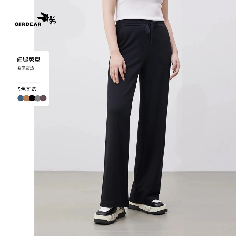 GIRDEAR/哥弟春季休闲百搭通勤显瘦阔腿爆款直筒裤1100498