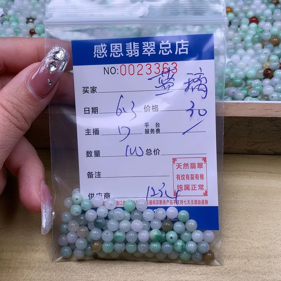 未镶嵌手链翡翠?*璃