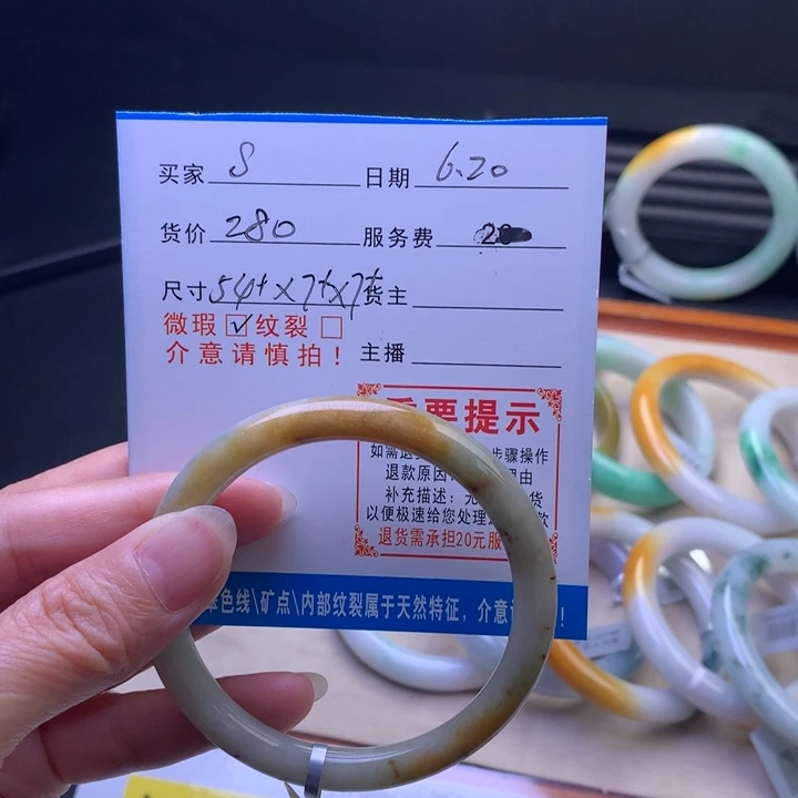 S***翡翠手镯未镶嵌翡翠手镯