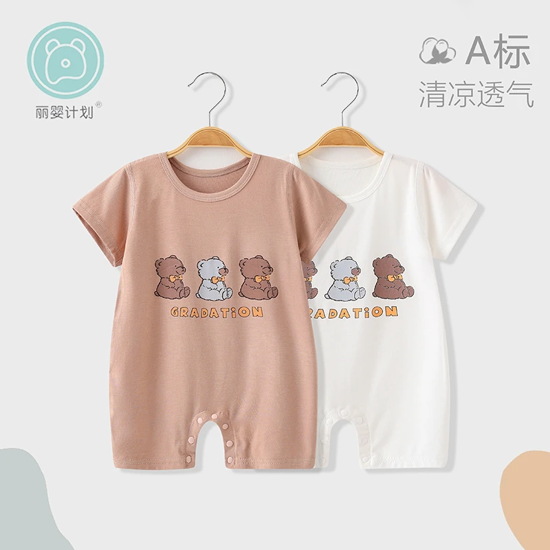 新款婴儿连体衣夏季薄款睡衣空调服宝宝哈衣爬新服生的儿衣服
