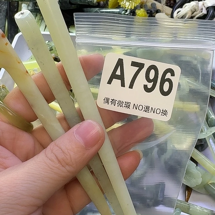 请***宝蛇纹石玉合金发饰