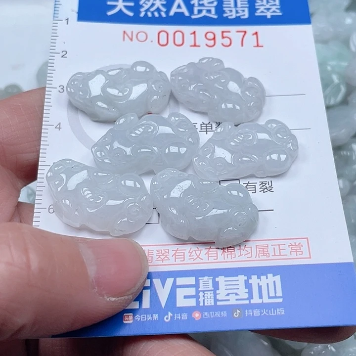 翡翠吊坠(不含链)未镶嵌喀****司