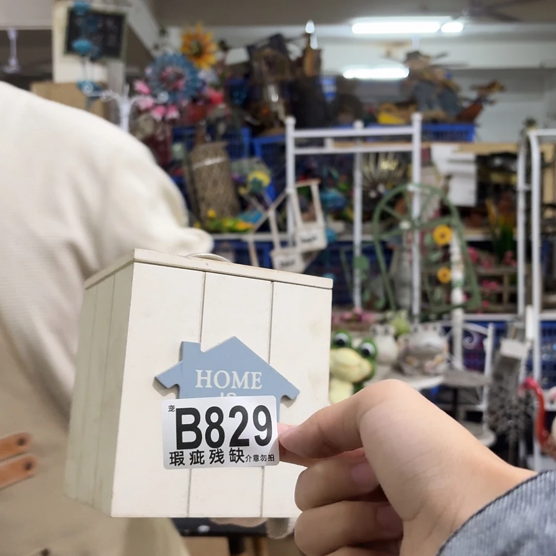 核桃木/黑胡桃（胡桃木）