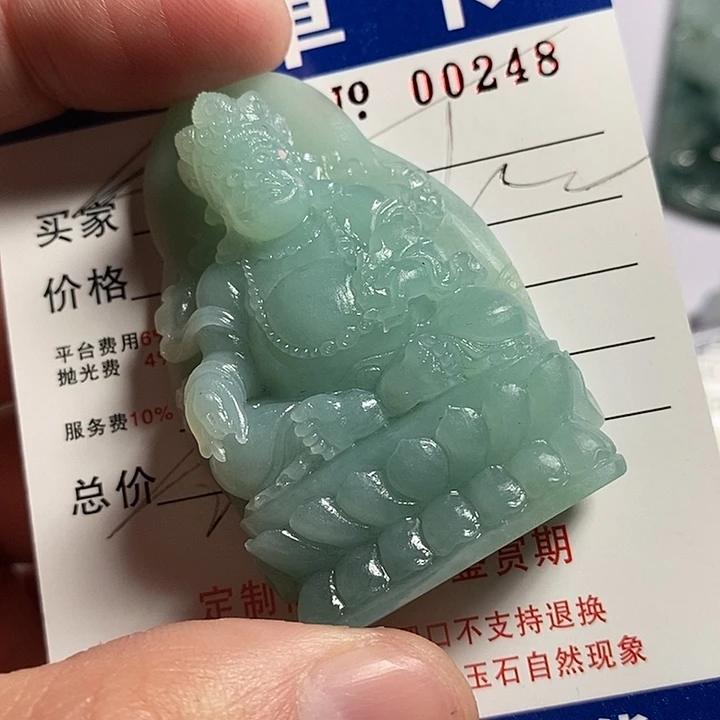 1***港定制翡翠未镶嵌不退