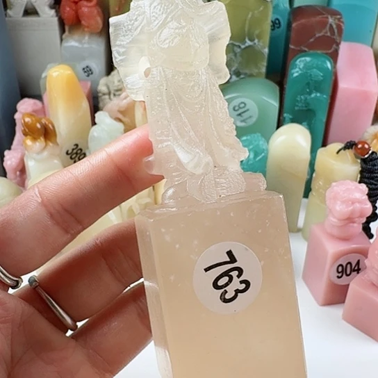 寿山石印石白****化印石章料……