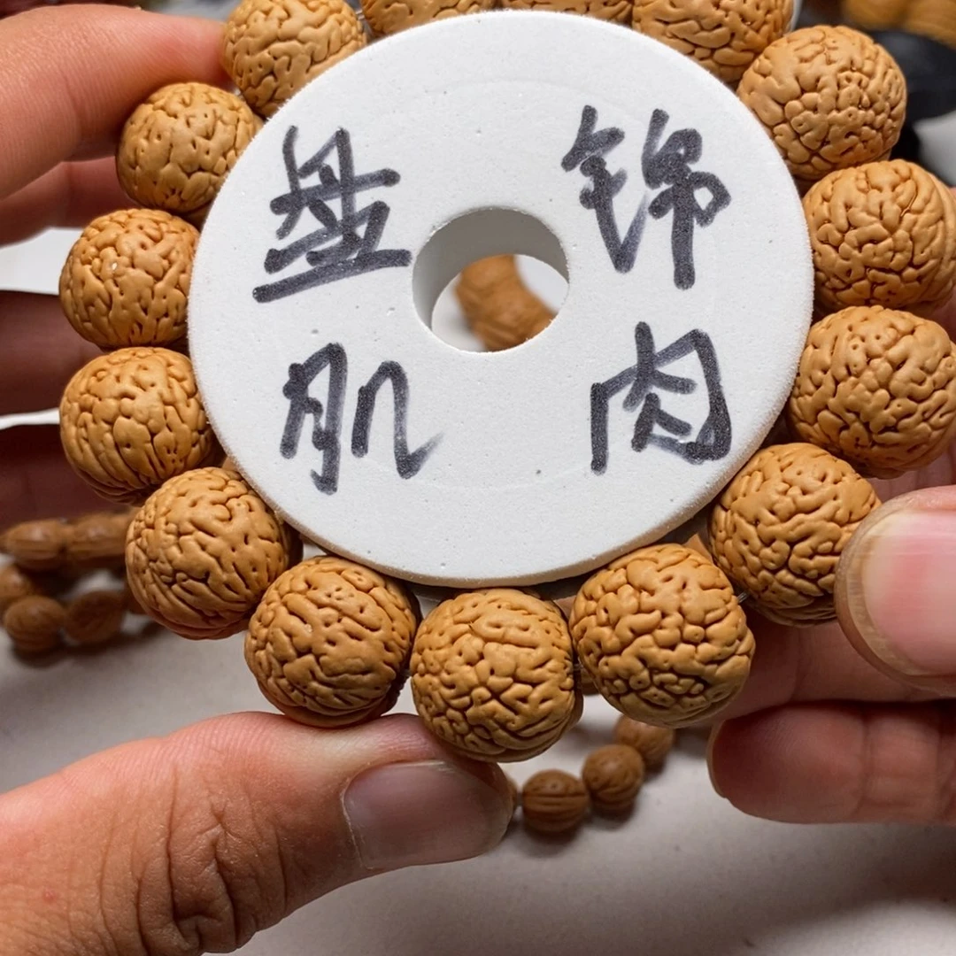 文玩核桃手串l*18肌肉