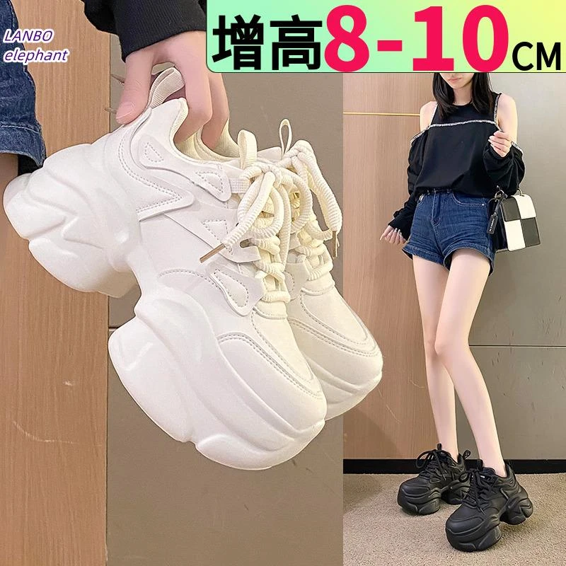 10CM隐形内增高老爹鞋女2026年春秋新款小个子松糕厚底运动休闲鞋