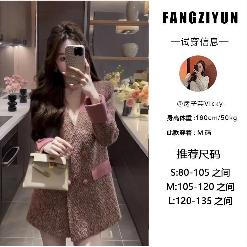 【现货】子芸定制【粉雾恋人】ZZC4WT0203针织外套小香风显瘦上衣女