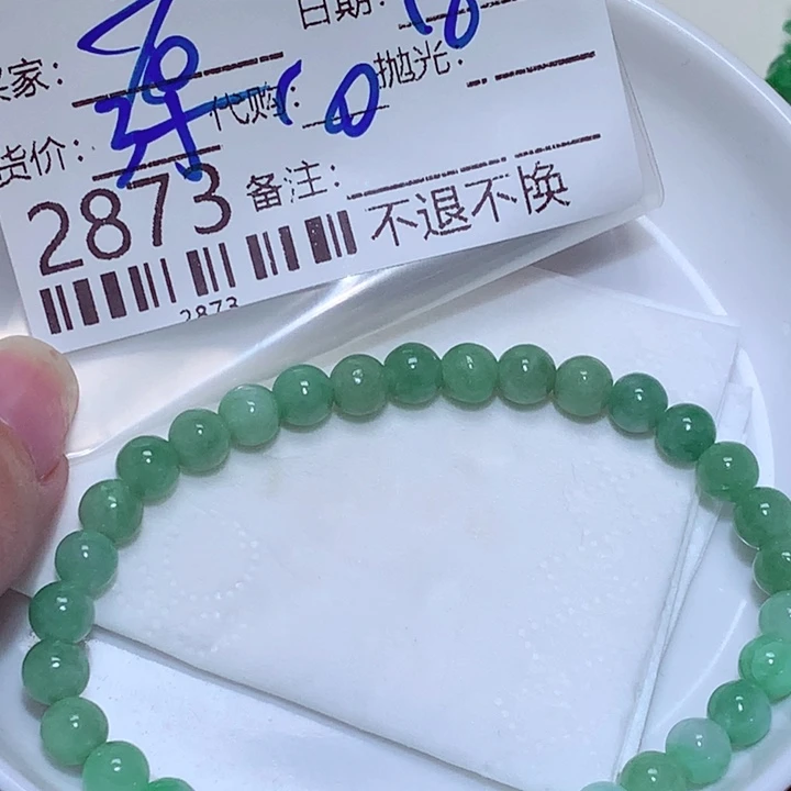 石***颈饰未镶嵌翡翠ghh