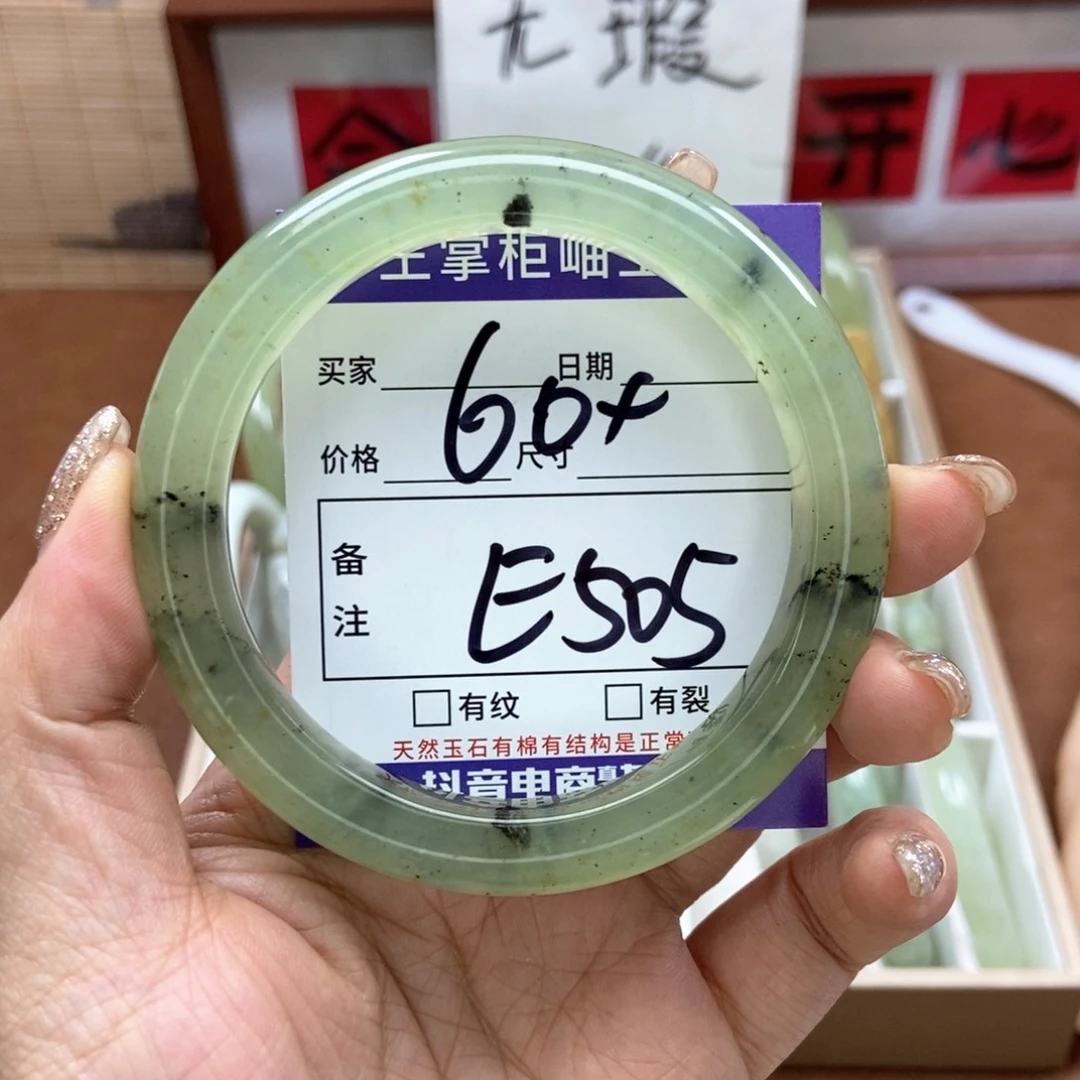 岫玉手镯手镯未镶嵌