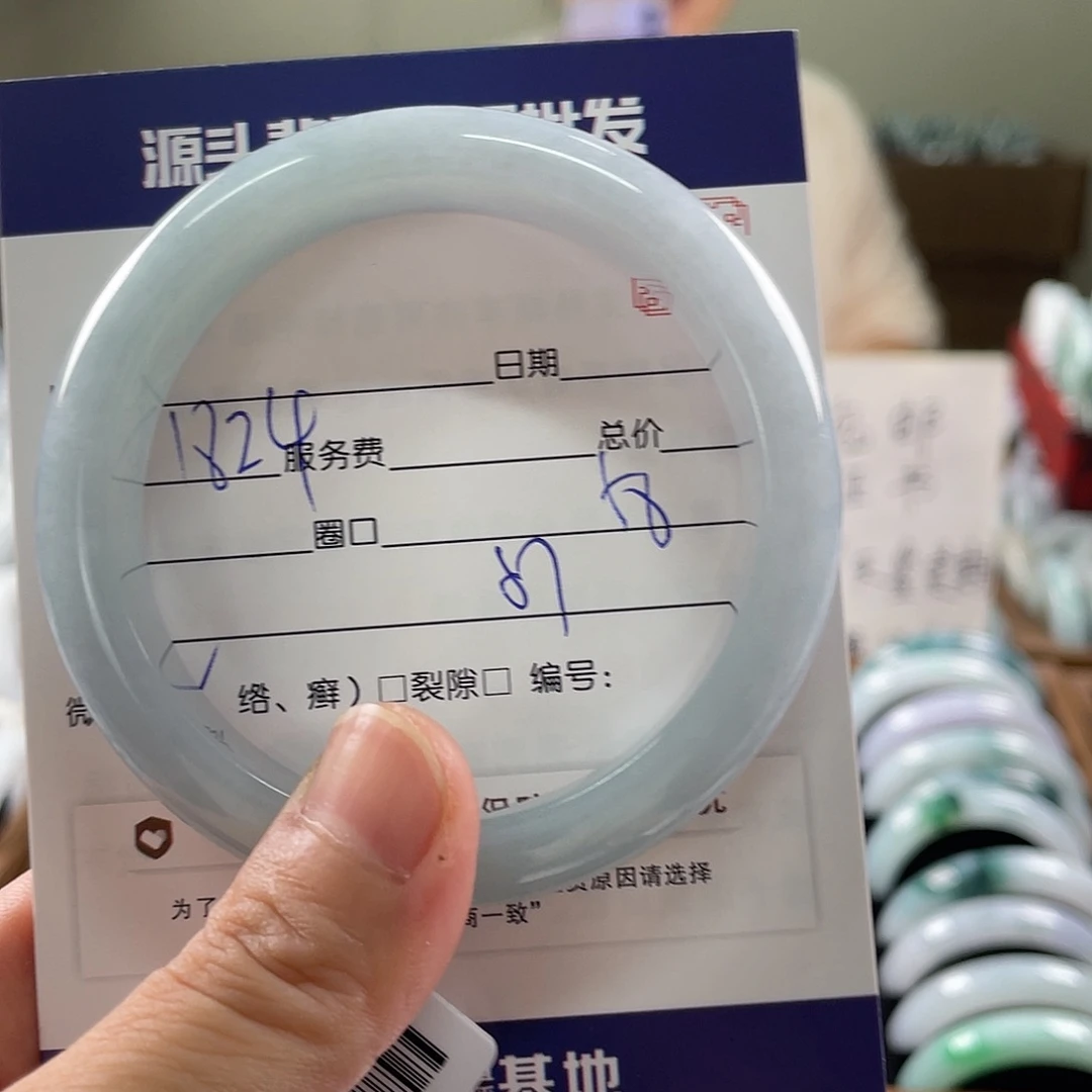 翡翠手镯未镶嵌4521145