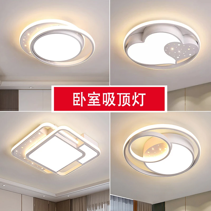 2025新款简约大气长方形客厅大灯全光谱护眼单独书房卧室吸顶灯