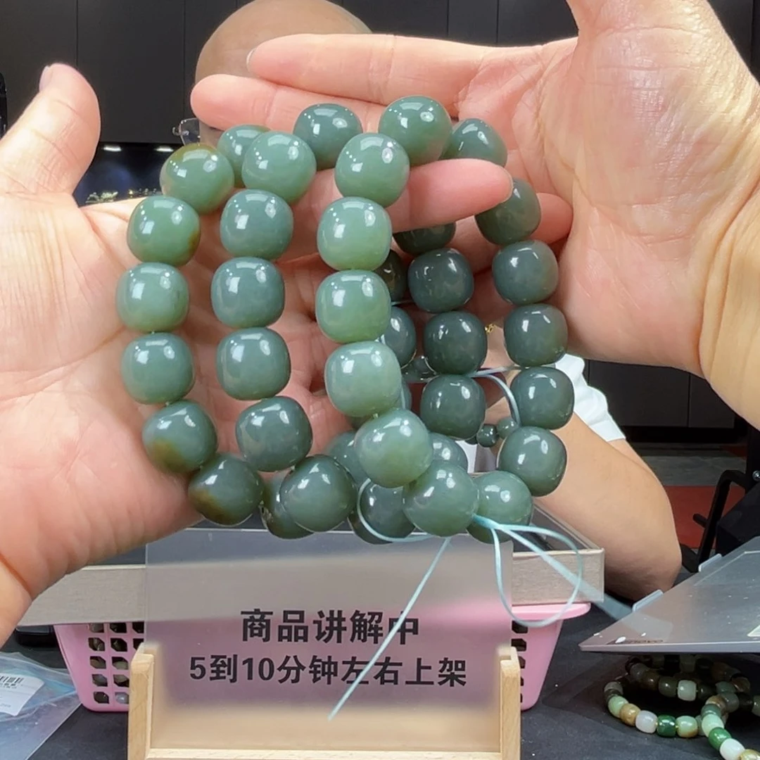 手串未镶嵌和田玉纯天然新疆且末蓝料16多样性发货拍一发一