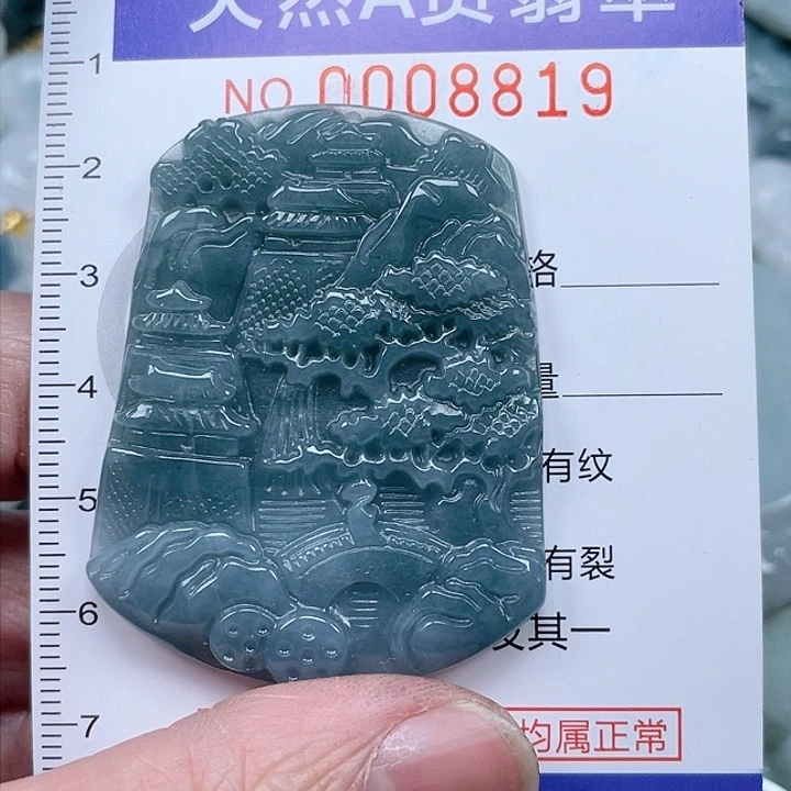 翡翠吊坠(不含链)未镶嵌