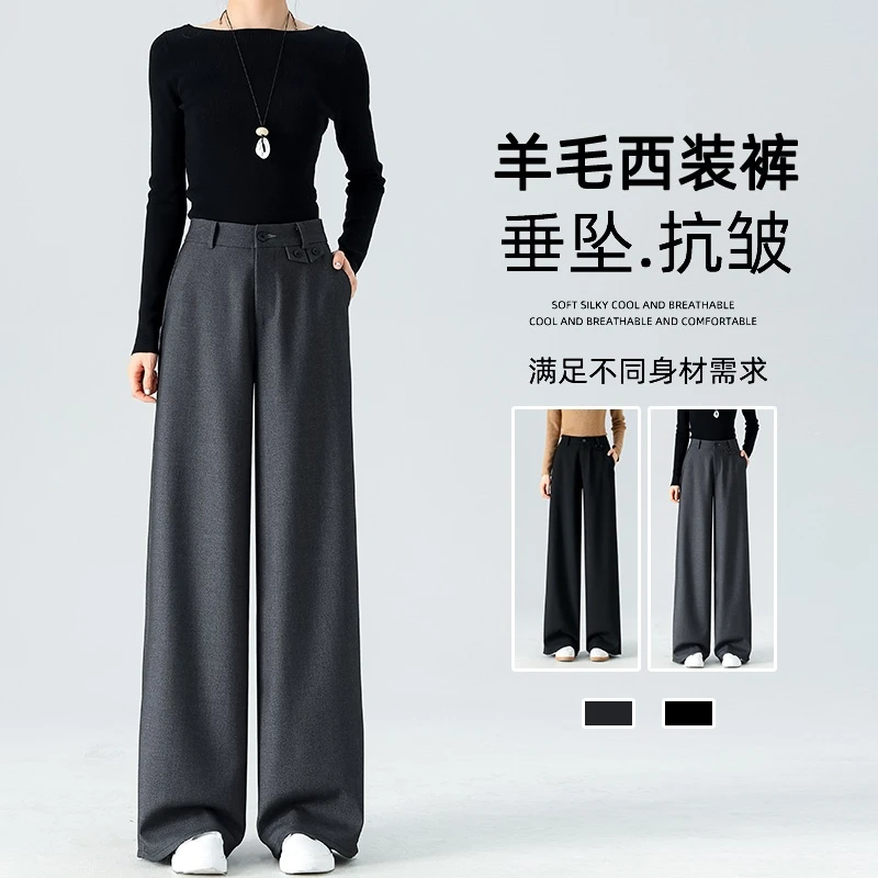 醋酸羊毛设计感西装裤女春秋季2025年新款小个子灰色窄版直筒裤子