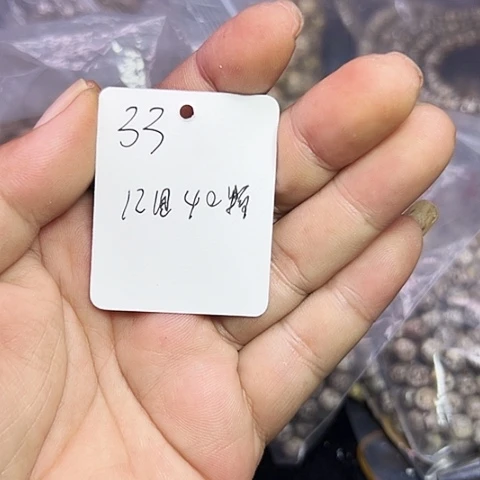 吊坠星月菩提33号