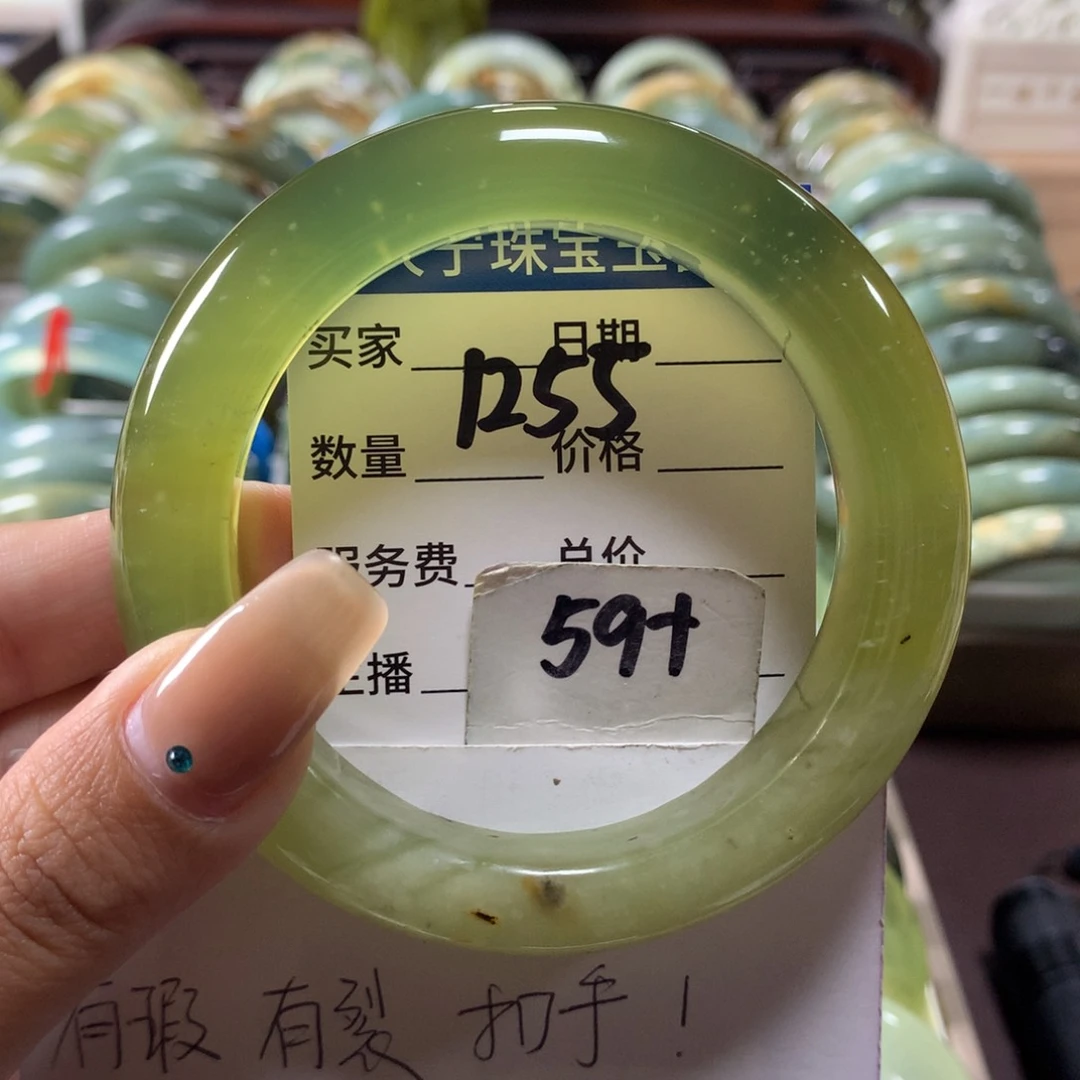 蛇纹石玉未镶嵌手镯1255