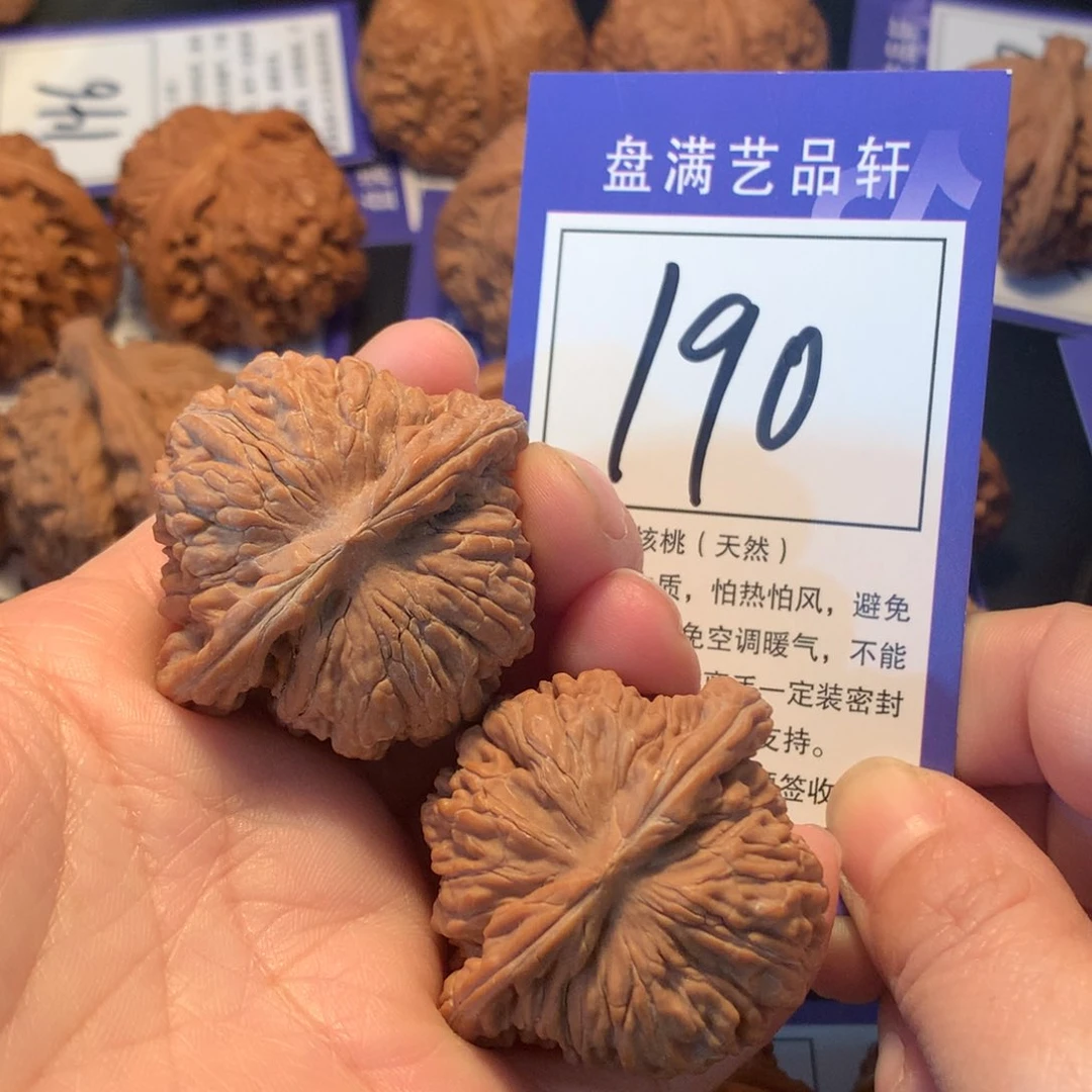 文玩核桃吊坠190楼子4.3