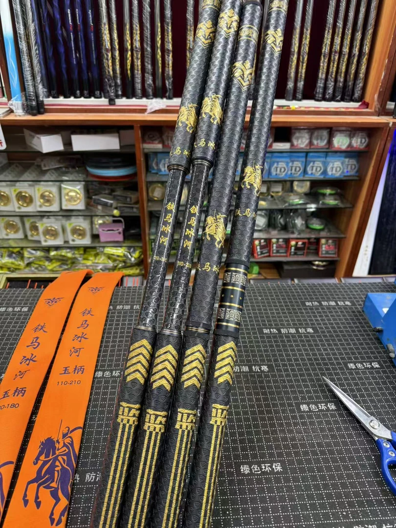 威海蓝盾铁马冰河碳素抄网杆PU握把 双握把全握把120cm110-210cm