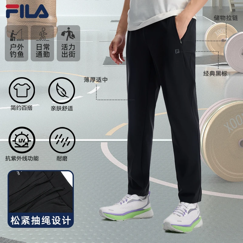FILA斐乐男士【商务休闲长裤】秋冬新款舒适亲肤高弹户外防晒运动裤