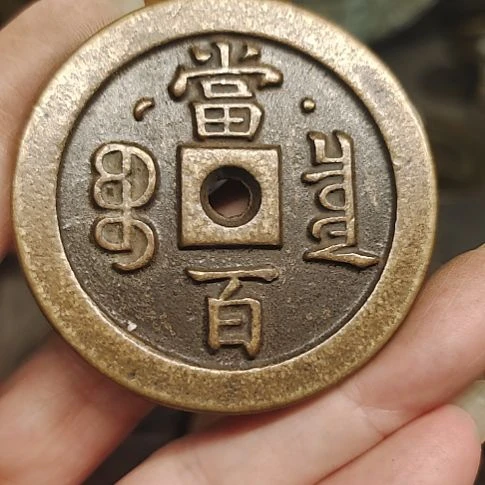 铜复古文化七天无理由