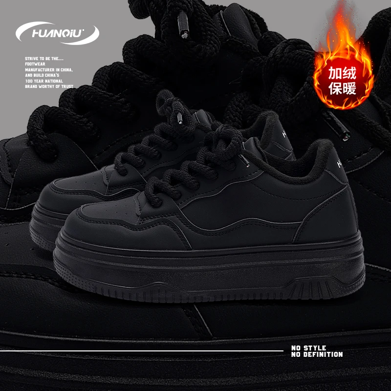 HUANQIU/环球全黑加绒内增高板鞋女鞋2025冬季新款保暖舒适休闲鞋