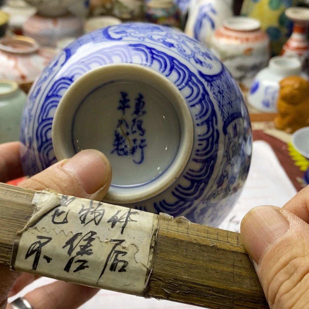 瓷片你说是你朋友给你们送了