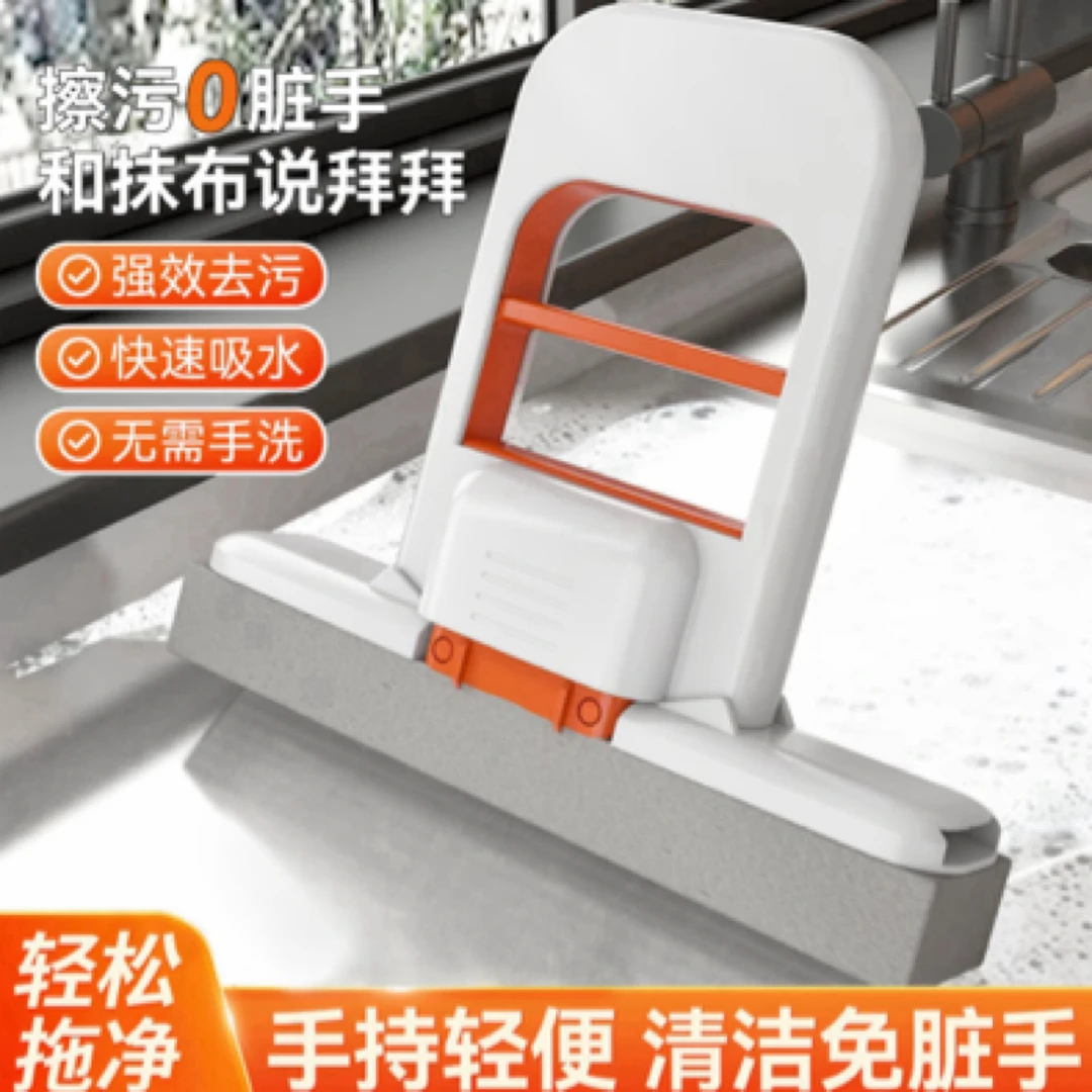 手持玻璃擦桌面台面清洁拖布浴室镜子抹布擦便捷懒人无需手洗拖布