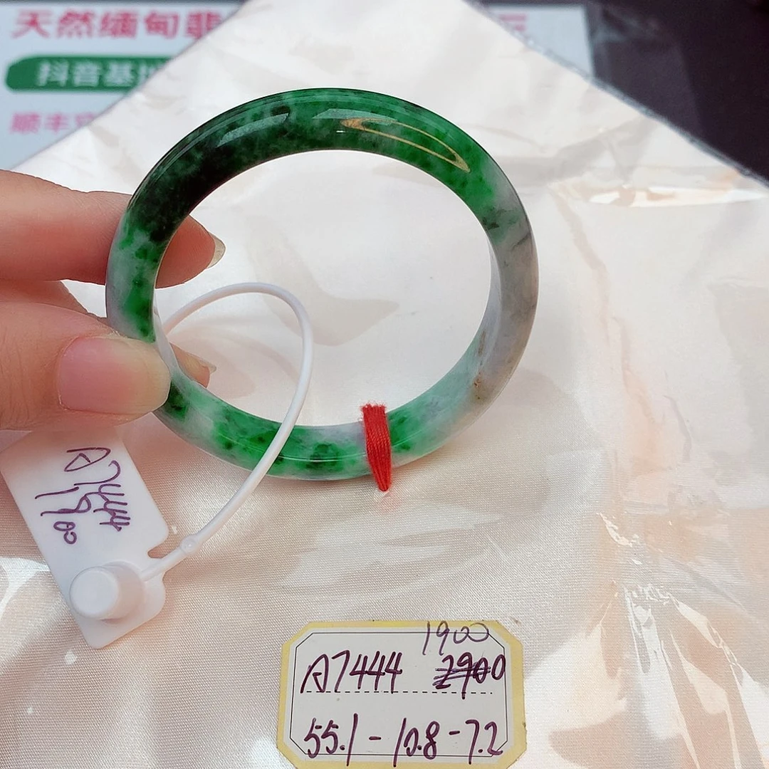 翡翠手镯未镶嵌缅甸翡翠