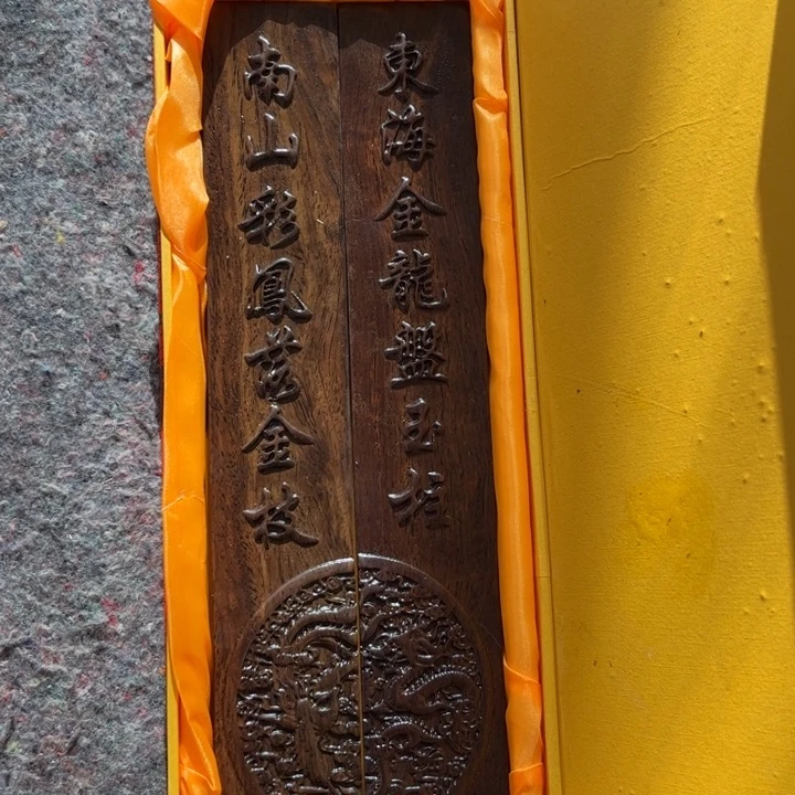 瓷片排这个就是了自己家的