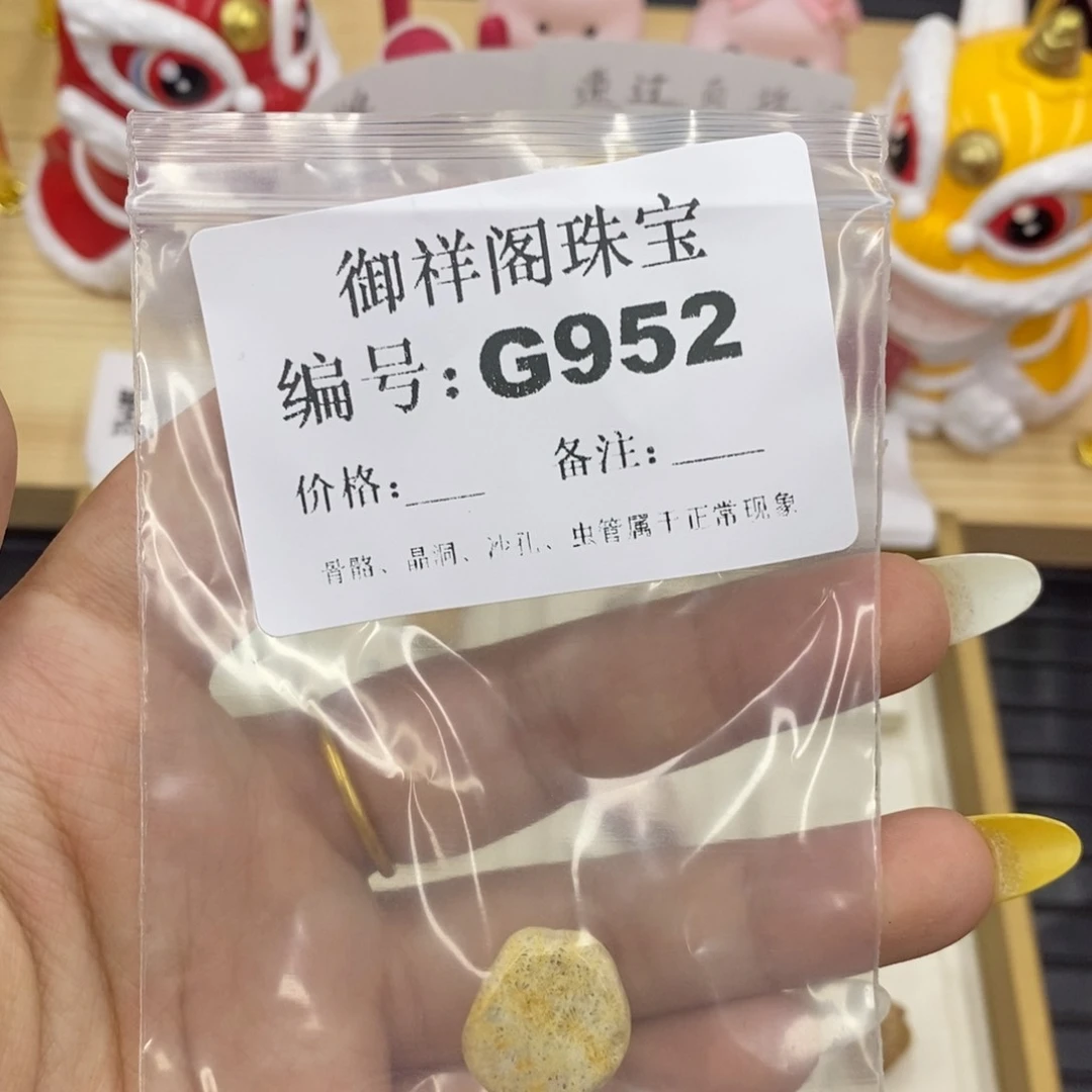 硅化珊瑚（珊瑚玉）合金戒指婷*姐