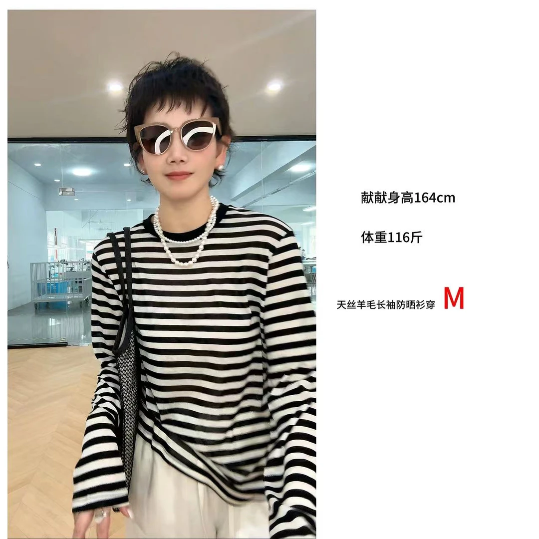 "经典黑白条" 高端 防晒长袖T恤  巨百搭   24-273