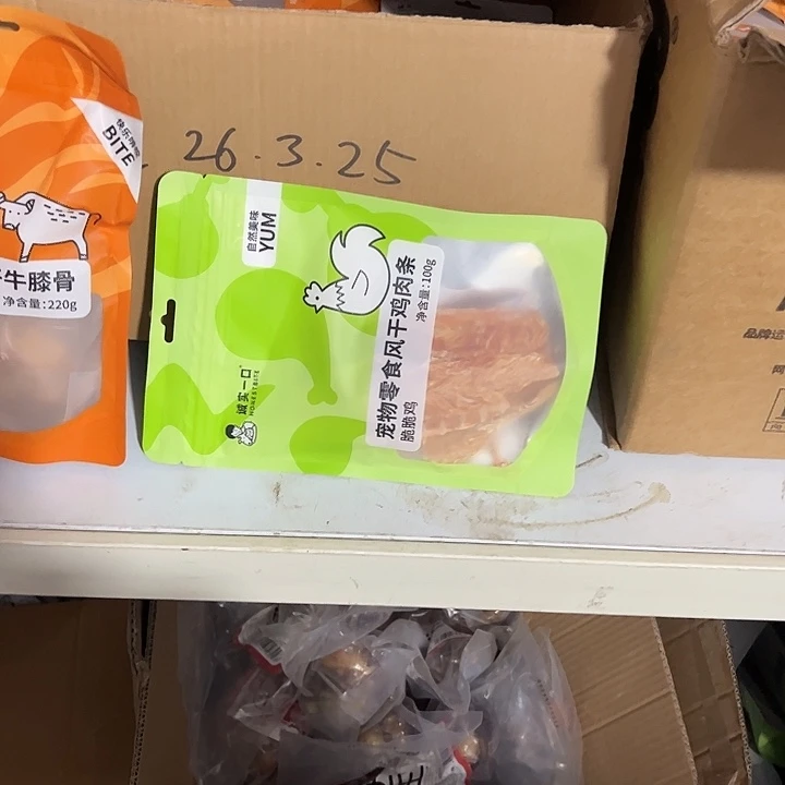 @***@26年1月到期诚实一口鸡肉条100g*4包